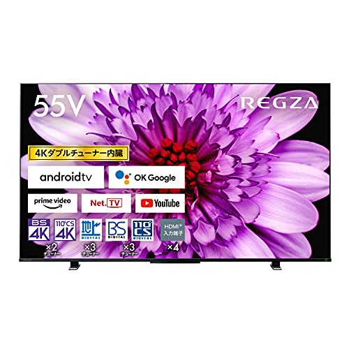 楽天市場】【中古】 東芝 REGZA 55ZG2 55V型 液晶テレビ ブラック 地上 