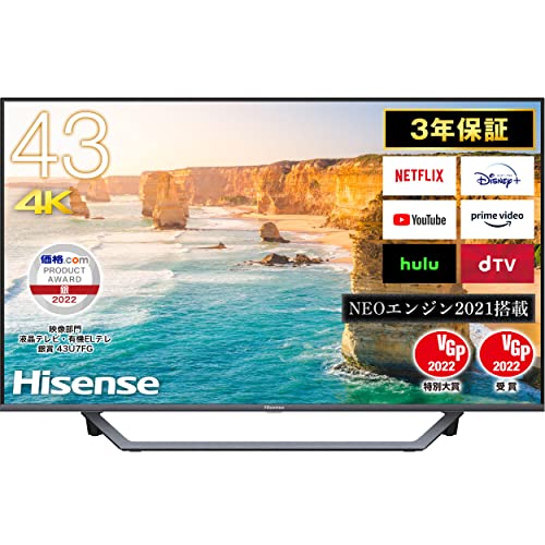 ハイセンス 43インチ 4Kチューナー内蔵 液晶テレビ 43E6000 2020年製 2