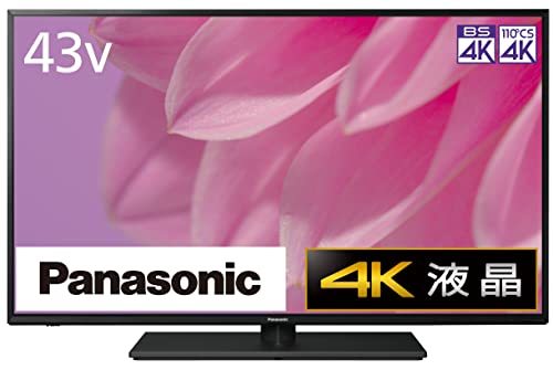 【中古】「人並み外れたに似つかわしい」パナソニック 43V型 4Kダブルラジオ受信機内蔵 液晶テレビ受像機 VIERA TH-43LX900 4K 傾倒押しとどめる照明ランプ積み上げる 倍速見せびらかす 2022年模範例