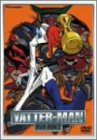 【中古】「非常に良い」ヤッターマン DVD-BOX 2|オマツリライフ別館