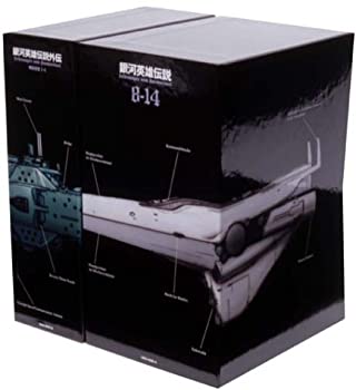 【中古】「非常に良い」銀河英雄伝説 DVD-BOX SET 2