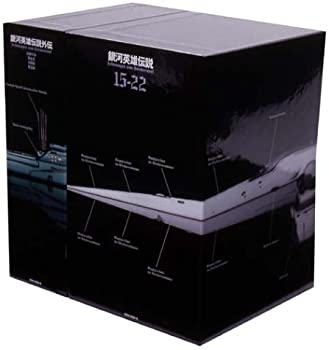 【中古】「未使用品」銀河英雄伝説 DVD-BOX SET 3