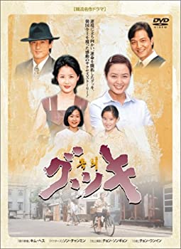 【中古】「ほぼ新品」グッキ DVD-BOX