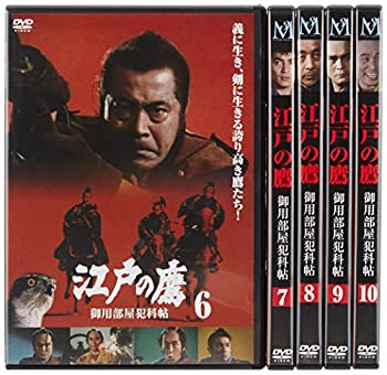 【中古】「ほぼ新品」江戸の鷹 御用部屋犯科帖 DVD-BOX(2)