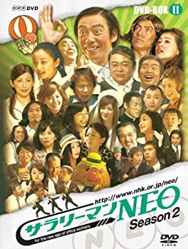 【中古】「ほぼ新品」サラリーマンNEO SEASON-2 DVD-BOX II