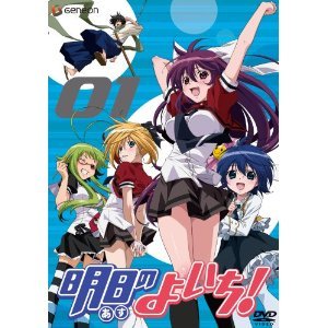 公式 その他 限定版 中古 明日のよいち 全6巻セット Dvdセット マーケットプレイス Www Wbnt Com