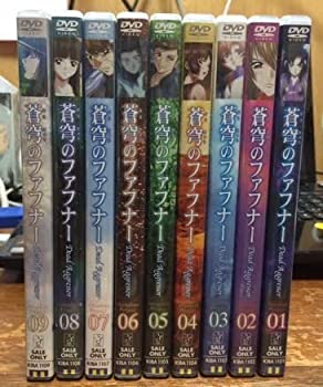 【中古】「非常に良い」蒼穹のファフナー 全9巻セット [マーケットプレイス DVDセット]