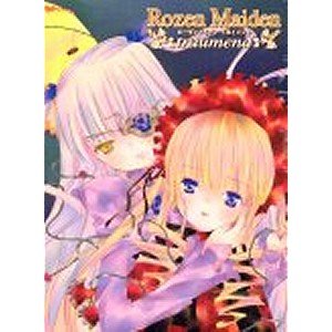 【中古】「未使用品」ローゼンメイデン トロイメント 全6巻セット [マーケットプレイス DVDセット]