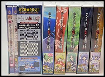 【中古】「ほぼ新品」ひぐらしのなく頃に 解 捜査録-紡-初回限定版 全6巻セット [マーケットプレイス DVDセット]