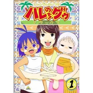 【中古】「非常に良い」ジャングルはいつもハレのちグゥデラックス 全6巻セット [マーケットプレイス DVDセット]