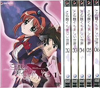 【中古】この醜くも美しい世界 全6巻セット [マーケットプレイス DVDセット]画像