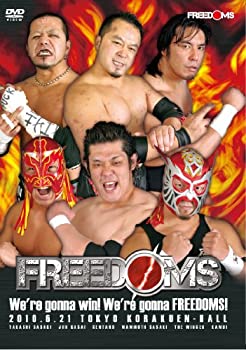 【中古】「ほぼ新品」FREEDOMS初後楽園ホール上陸 『We're gonna win! We're gonna FREEDOMS!』 [DVD]