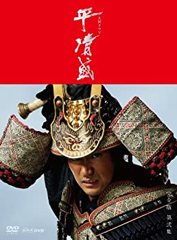 【中古】「ほぼ新品」NHK大河ドラマ 平清盛 完全版 DVD-BOX 第弐集