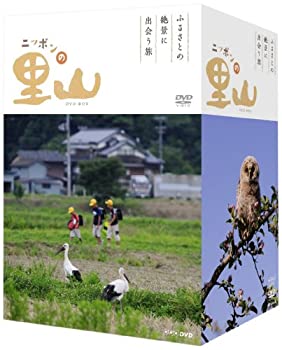 【中古】「未使用品」ニッポンの里山 ~ふるさとの絶景に出会う旅~ DVD-BOX
