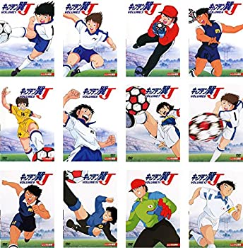 【中古】「非常に良い」キャプテン翼J [レンタル落ち] (全12巻) [マーケットプレイス DVDセット商品]