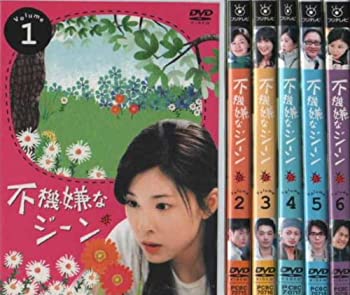 【中古】「非常に良い」不機嫌なジーン [レンタル落ち](全6巻) [マーケットプレイス DVDセット商品]