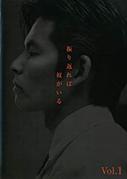【中古】振り返れば奴がいる [レンタル落ち](全7巻) [マーケットプレイス DVDセット商品]｜オマツリライフ別館