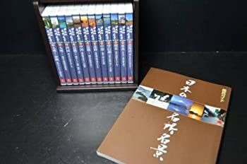 【中古】「非常に良い」日本の名所名景 全12巻セット [マーケットプレイスDVDセット商品]