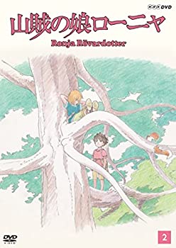 【中古】「非常に良い」山賊の娘ローニャ 第2巻 [DVD]