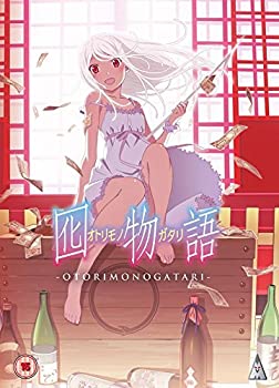 【中古】囮物語 コンプリート DVD-BOX (全4話 96分) オトリモノガタリ 西尾維新 アニメ [DVD] [輸入盤] [PAL 再生環境をご確認ください]