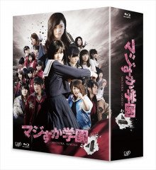 【中古】「未使用品」（DVD）マジすか学園4 スペシャルDVD BOX