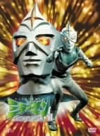 【中古】「未使用品」ミラーマン the complete DVD-BOX II
