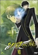 【中古】「ほぼ新品」ツバサ・クロニクル VII [DVD]
