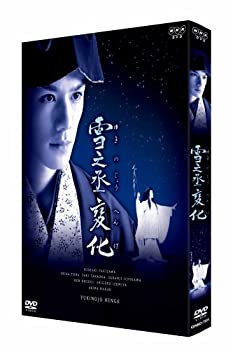 【中古】「ほぼ新品」NHK正月時代劇 雪之丞変化 (2枚組) [DVD]
