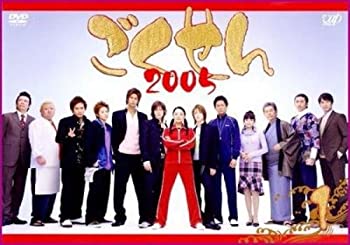【中古】「非常に良い」ごくせん 2005 全4巻セット [レンタル落ち] [DVD]