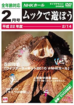 【中古】「ほぼ新品」WINTER CIRCUIT 2010 @NHKホール [DVD]