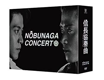 激安正規品 その他 Dvd Box 中古 信長協奏曲 Www Wbnt Com