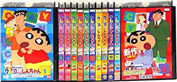 【中古】「非常に良い」クレヨンしんちゃん TV版傑作選 第9期シリーズ [レンタル落ち] 全12巻セット [マーケットプレイスDVDセット商品]