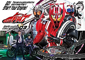 【中古】「ほぼ新品」仮面ライダードライブ DVD COLLECTION 3