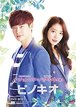 【中古】「未使用品」ピノキオ DVD-BOX1 15,750円