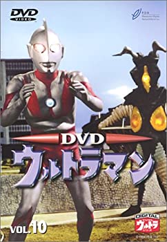 【中古】DVD ウルトラマン VOL.10