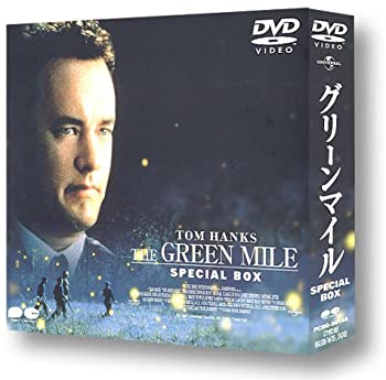 【中古】「未使用品」グリーンマイル SPECIAL BOX [DVD]