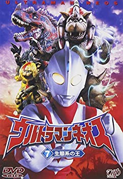 【中古】「ほぼ新品」ウルトラマンネオス(7) 生態系の王 [DVD]