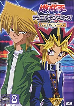 手数料安い 中古 遊戯王デュエルモンスターズ Turn8 Dvd 第1位獲得 Sonagroupnig Com