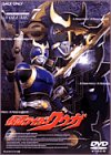 【中古】「未使用品」仮面ライダー クウガ Vol.7 [DVD]｜オマツリライフ別館 12,233円