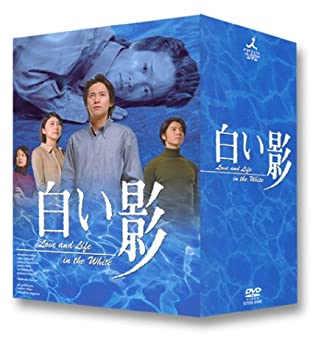 【中古】「非常に良い」DVD白い影(1)～(5) 特製BOXセット