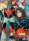 【中古】「非常に良い」UFOロボ グレンダイザー BOX 2 [DVD]