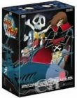 【中古】「非常に良い」宇宙海賊キャプテンハーロック DVD-BOX