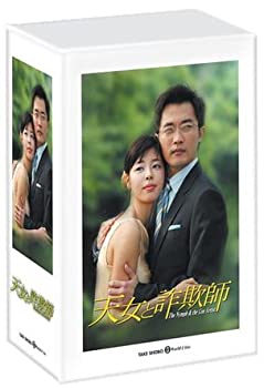 【中古】「ほぼ新品」天女と詐欺師 DVD-BOX
