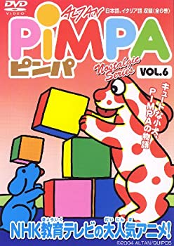 【中古】「ほぼ新品」PIMPA [6] [DVD]