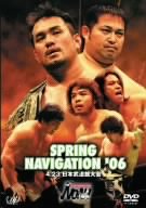 【中古】「非常に良い」PRO-WRESTLING NOAH Spring Navigation ’06 4.23日本武道館大会 [DVD]