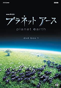 【中古】「ほぼ新品」プラネットアース DVD-BOX 1 episode 1?episode 4