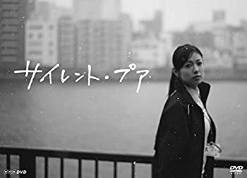 【中古】「非常に良い」サイレント・プア [DVD]