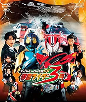 【中古】「ほぼ新品」スーパーヒーロー大戦GP 仮面ライダー3号[ブルーレイ＋DVD] [Blu-ray]