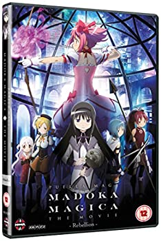 【中古】「ほぼ新品」劇場版 魔法少女まどか☆マギカ [新編] 叛逆の物語 [DVD] [輸入盤]