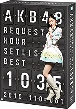 全日本送料無料 その他 スペシャルbox 5枚組dvd リクエストアワーセットリストベスト 110 1ver 中古 Akb48 Asociacionfileteadores Com